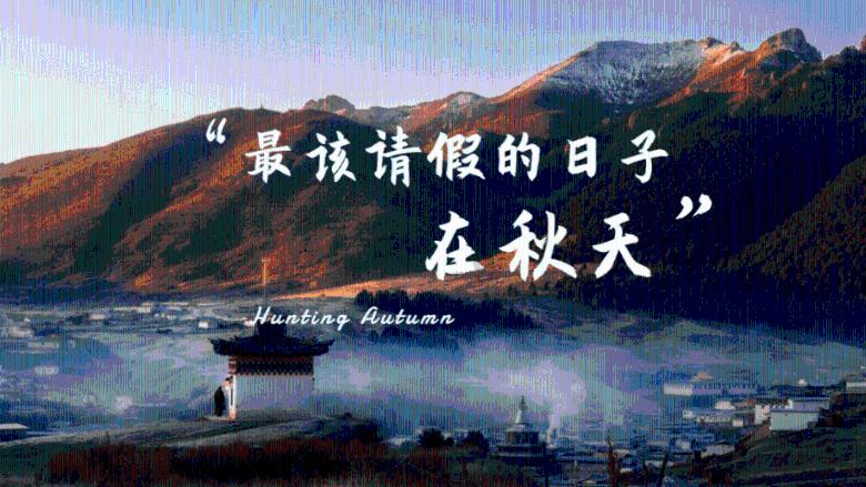 羊肉最佳配料配方？游戏画面
