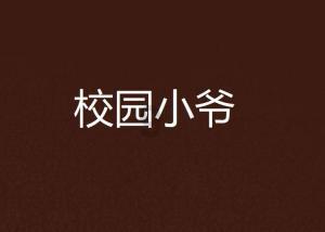逃离违建房屋2