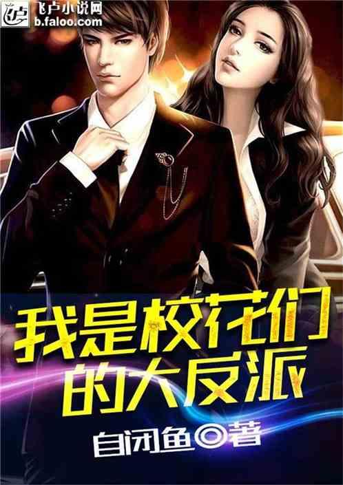 害怕恐惧症
