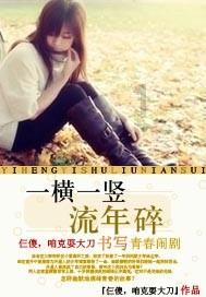 逃出郊外露营地