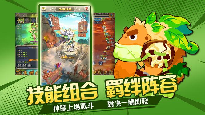 短道速滑冠军杨扬在国际上有多大的影响力？游戏画面