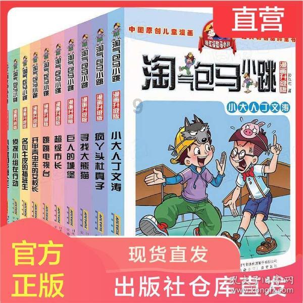 探索世界,问答交流,尽在男人外面有子,4个方法让婚外女人消失