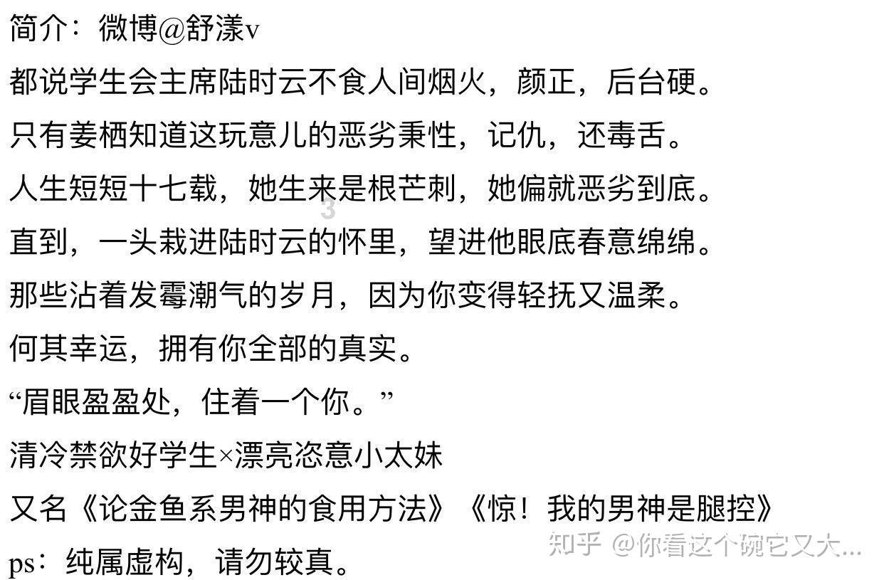 结婚后经常挨打，我该选择离婚吗？游戏画面