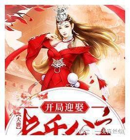 玩撞三国