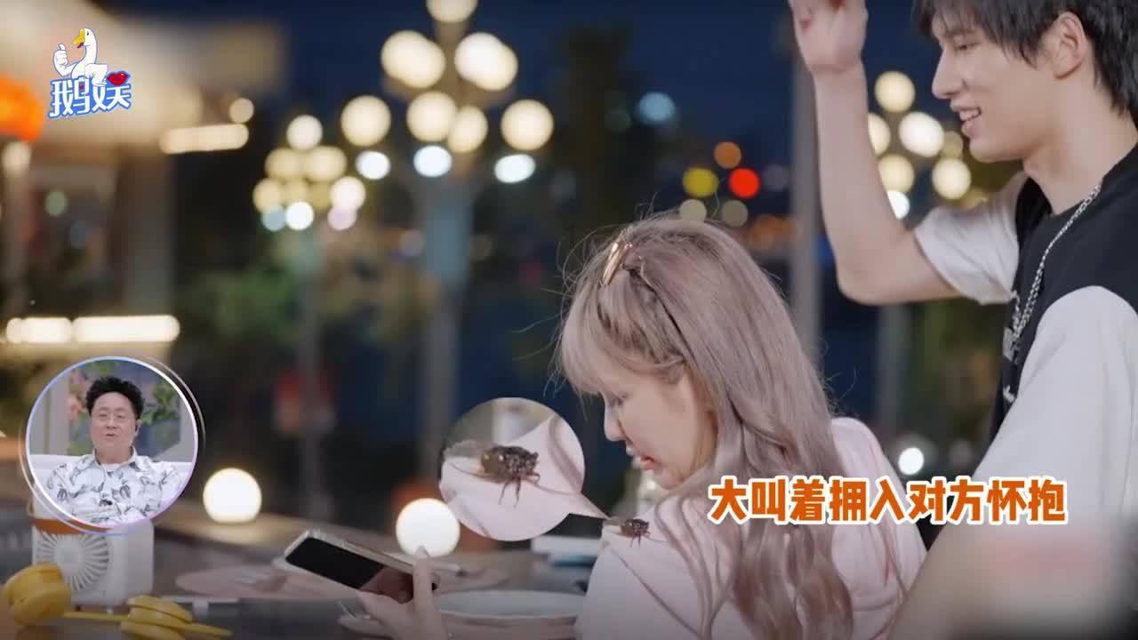 你在哪个城市做呀？游戏画面