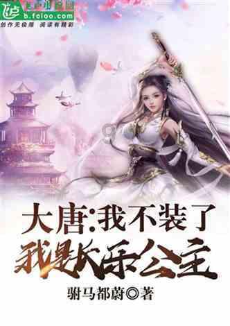 组图｜以雪为令   国网郴州供电公司抗冰保电在行动