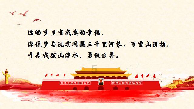 测试你的桃花运
