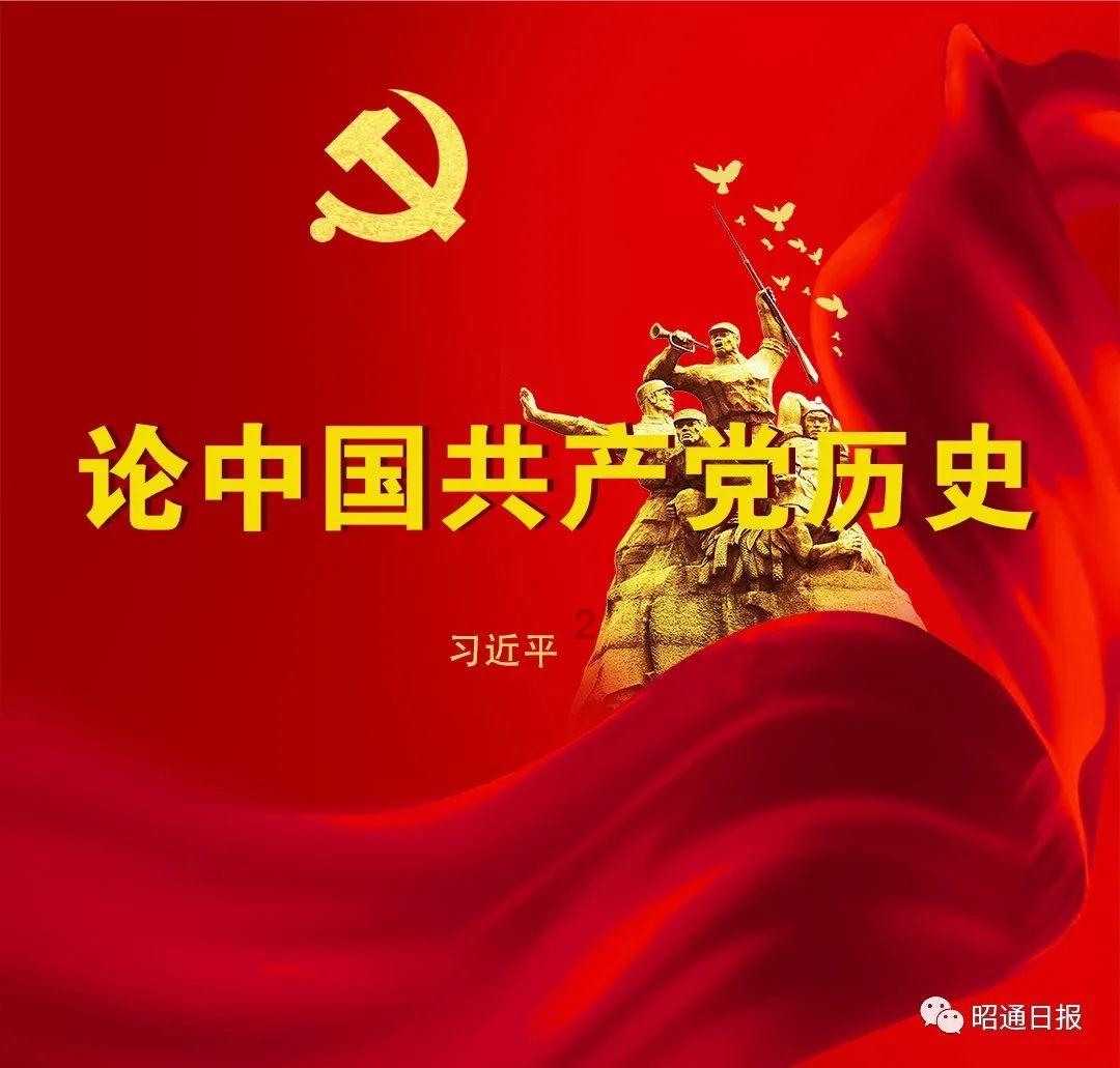 家乡的麻烦