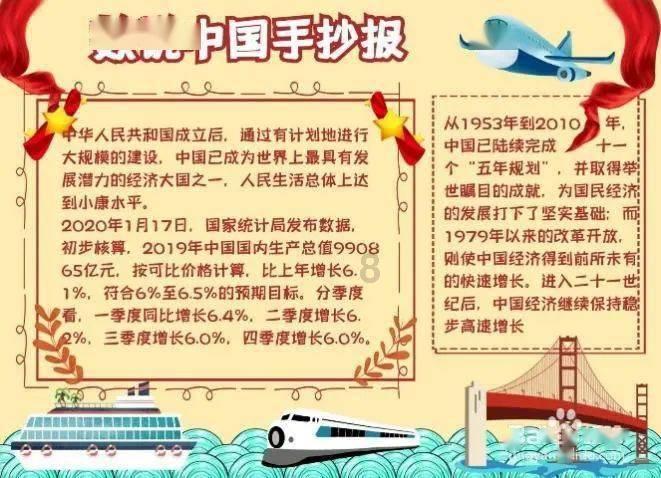 美妙森林找不同