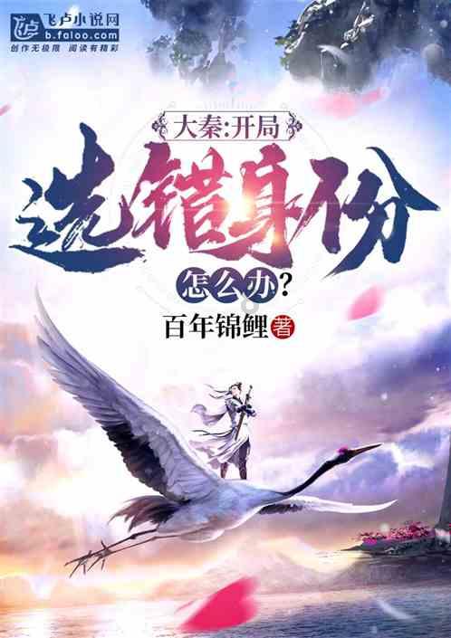 色度室逃生