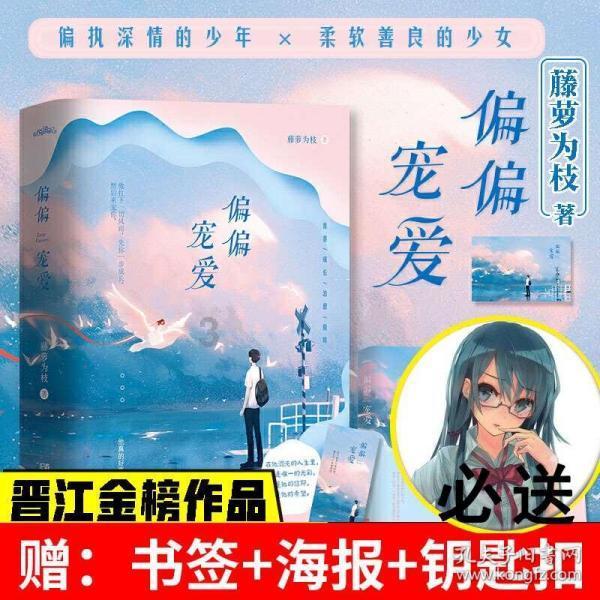 大白猫逃脱