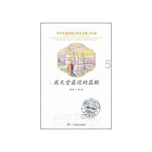 什么香蕉好吃游戏画面