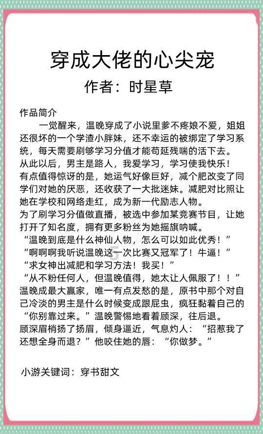 逃离野鸡森林